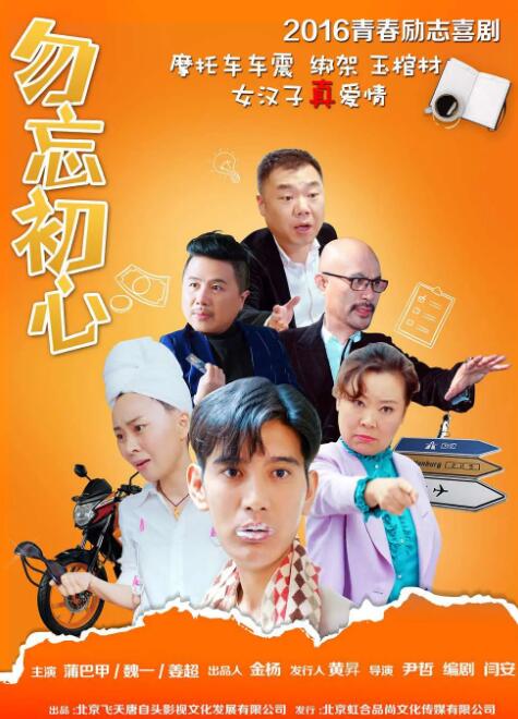 激情综合五月天